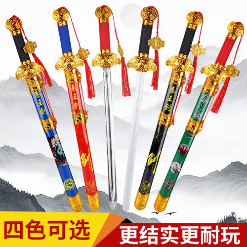 景区玩具木刀木剑竹制工艺品仿真环保塑料秦王剑武术刀剑表演道具